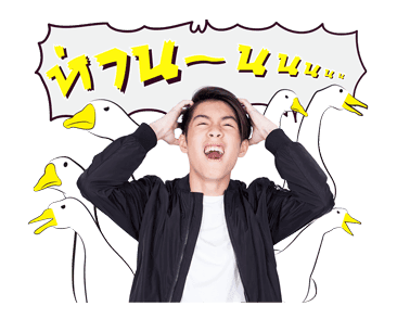 เจ้านาย รูปที่ 8
