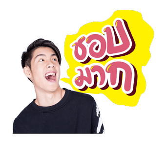 เจ้านาย รูปที่ 15