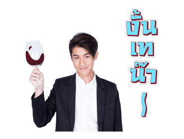 เจ้านาย รูปที่ 17