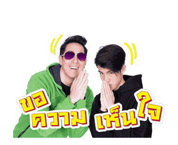 เจ้านาย รูปที่ 24