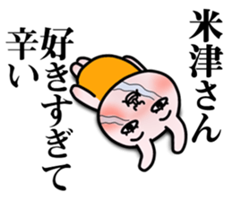201932980