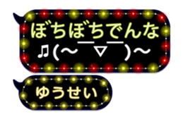 201948797