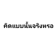 201955764