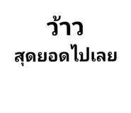 201955767