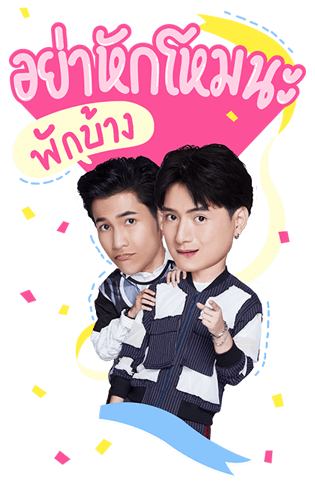 พีรญา รูปที่ 9
