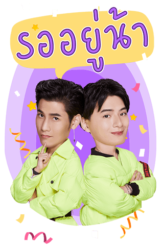 พีรญา รูปที่ 12