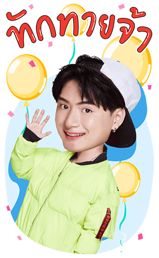 พีรญา รูปที่ 13