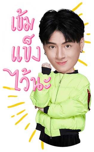 พีรญา รูปที่ 16