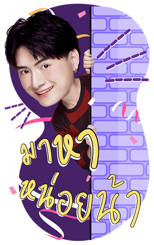 พีรญา รูปที่ 17