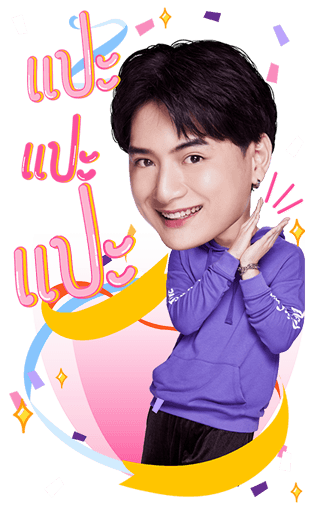 พีรญา รูปที่ 18