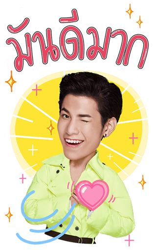 พีรญา รูปที่ 19