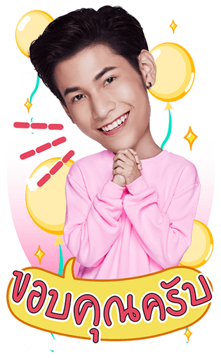 พีรญา รูปที่ 20