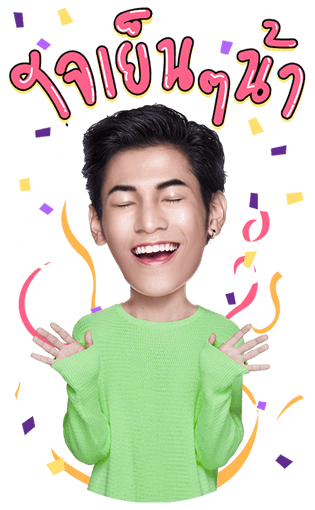 พีรญา รูปที่ 21