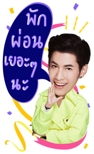 พีรญา รูปที่ 22