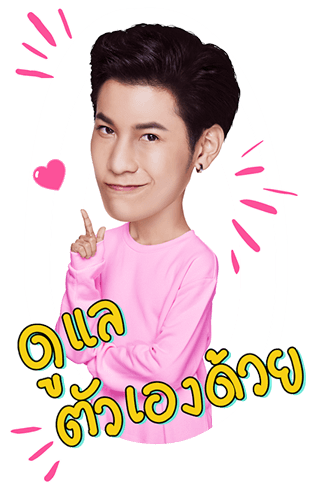 พีรญา รูปที่ 23