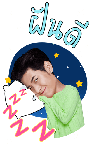 พีรญา รูปที่ 24