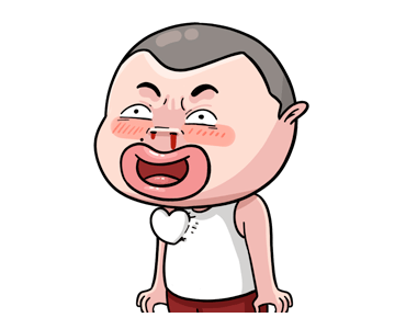 Ndobleh 4 รูปที่ 5