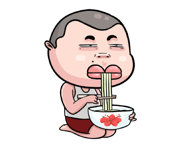 Ndobleh 4 รูปที่ 14
