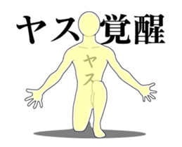 20203054