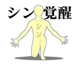 20203094