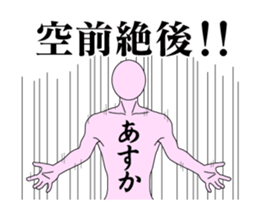 20203495