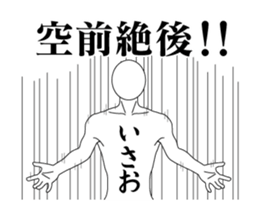 20203671
