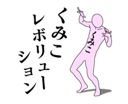 20203808