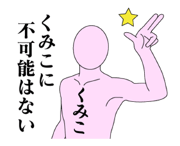 20203830
