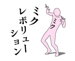 20209048