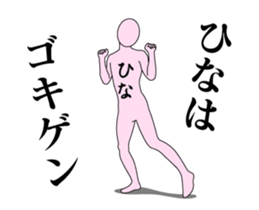 20212187
