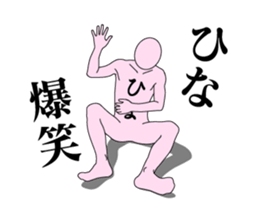 20212188