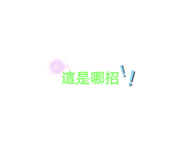 202232314