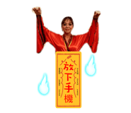 202253674