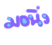 202345174