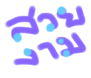 202345180