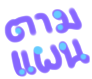202345181