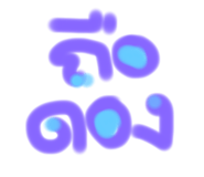 202345185