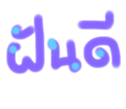 202345189