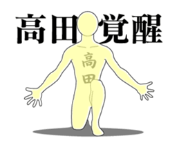20234790