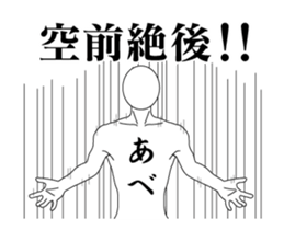 20235823