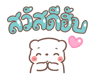 ลายที่ 4