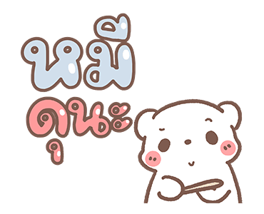 ลายที่ 7