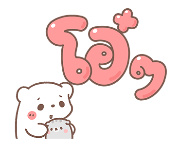 ลายที่ 18