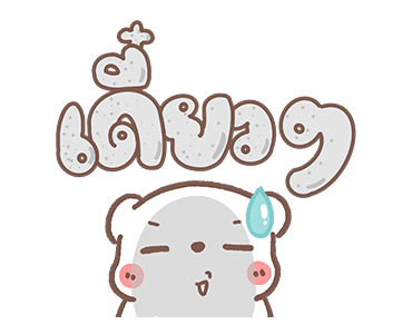 ลายที่ 22