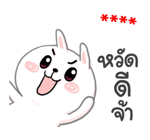 กระต่ายเชียร์ สติกเกอร์เติมคำ รูปที่ 1