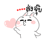 กระต่ายเชียร์ สติกเกอร์เติมคำ รูปที่ 7