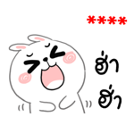 กระต่ายเชียร์ สติกเกอร์เติมคำ รูปที่ 21