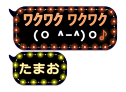 202968873