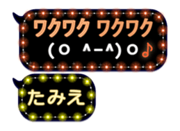 202968993