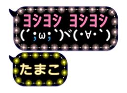 202969014